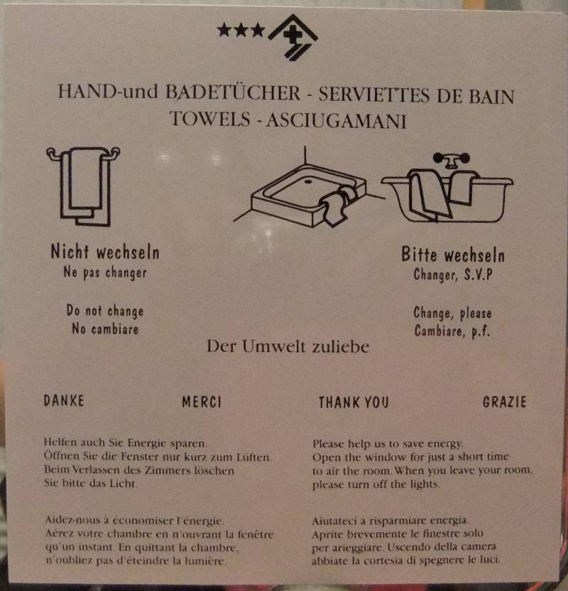 常識が通じない？！